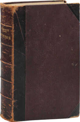 Ержемский А.К. Самоучитель фотографии на броможелатинной эмульсии и бромо-хлоросеребряных бумагах. 4-е изд., доп. СПб.: Изд. А.А. Польман, 1912.